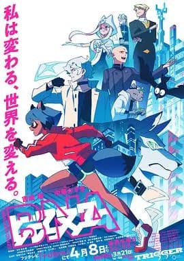 动物新世代
