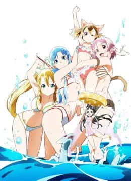 刀剑神域ExtraEdition