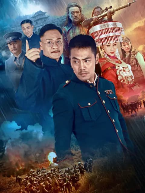 回马枪