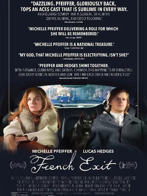 法式出口