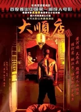 天尽头