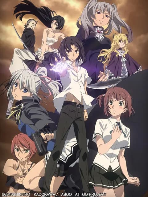 Taboo Tattoo－禁忌咒纹－