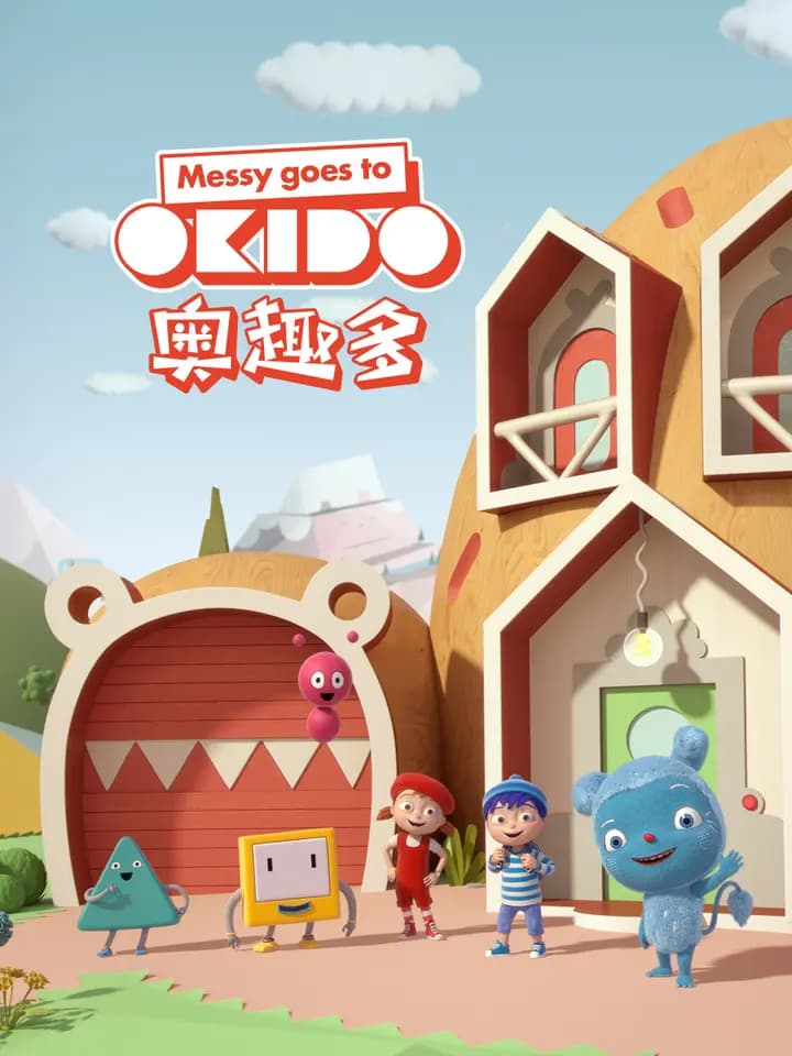 奥趣多第二季中文配音