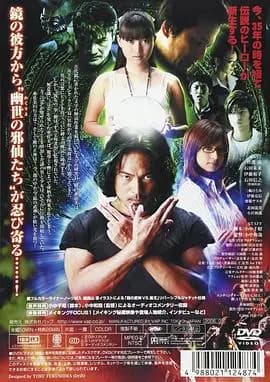 镜子超人REFLEX OV版