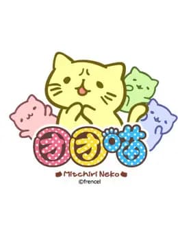 团团喵